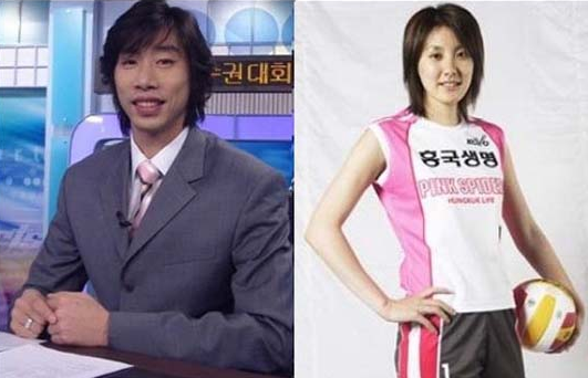  김세진 전여친 김효진과 러브스토리
