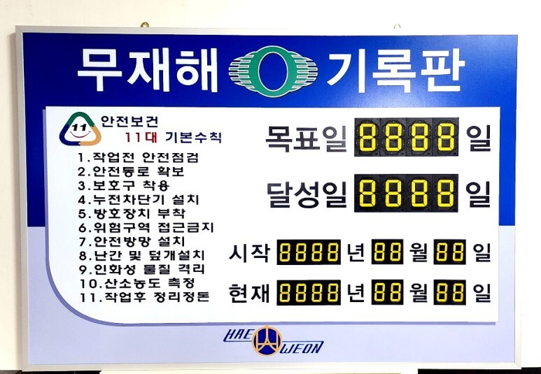 HFC(주) 이미지