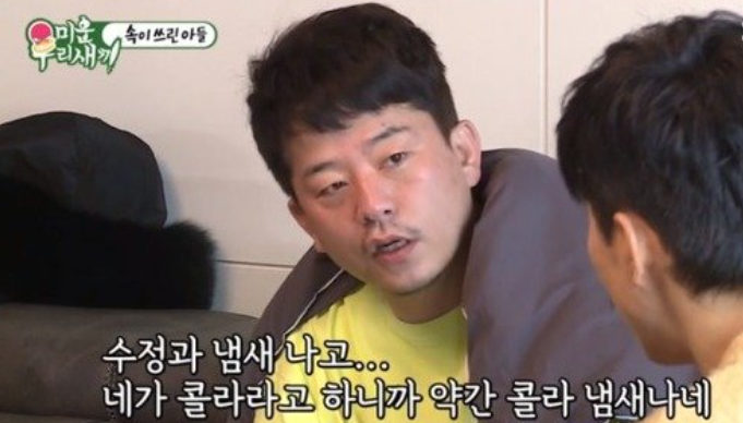  끓인 콜라 해장
