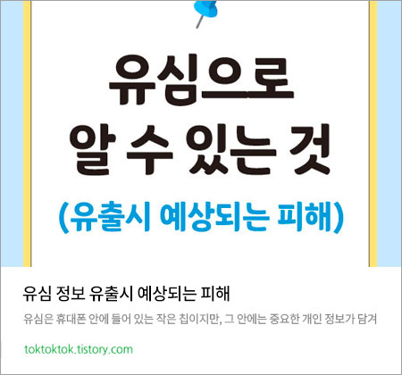 내부링크