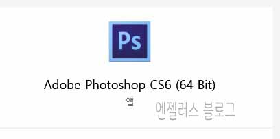  포토샵 사진 크기 조절 및 회전방법