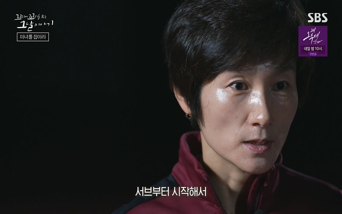 꼬리에 꼬리를 무는 그날 이야기.E30.220603p-NEXT.mp4_20220603_210811.347.jpg