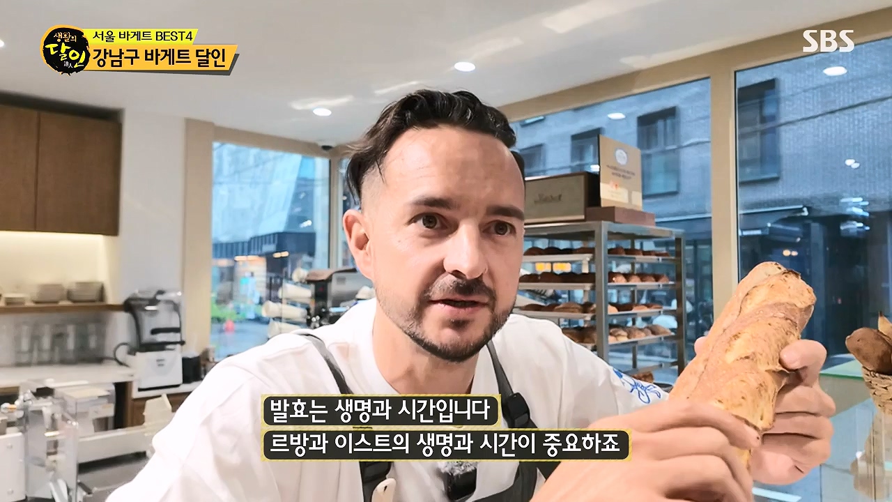 생활의 달인.E941.240625p-NEXT.mp4_20240625_211140.626.jpg