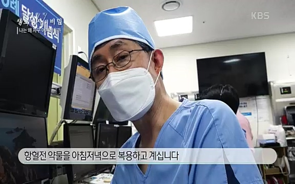 [830회] 생로병사의 비밀 - KBS830회] 생로병사의 비밀.ts_20220828_135429.492.jpg