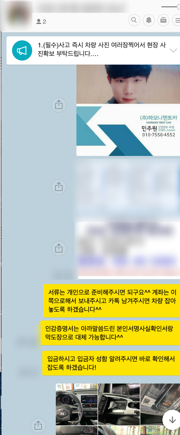 신형렌트카 이미지