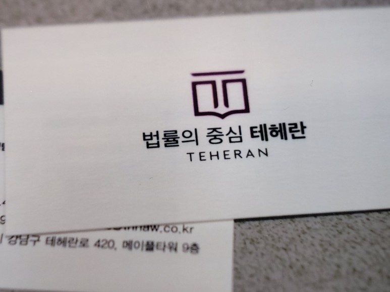 유언장의 자필유언장 효력을 7