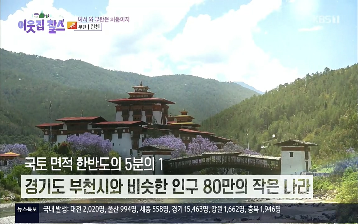 이웃집 찰스.E354.220914p.H264-F1RST.mp4_20220914_202820.136.jpg