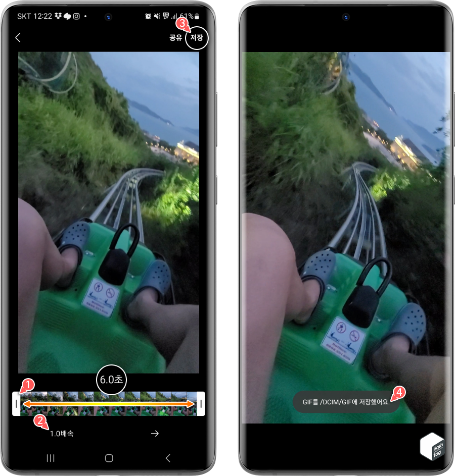 GIF 이미지 구간 지정 및 저장