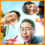 tvN '해치지 않아' 엄기준 봉태규 운종훈 박기웅 피디pd 시청률 재방송 4화예고 썸네일 이미지