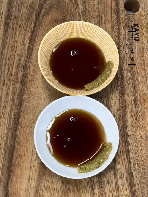 소스만들기