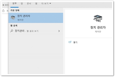 와이파이공유기확인