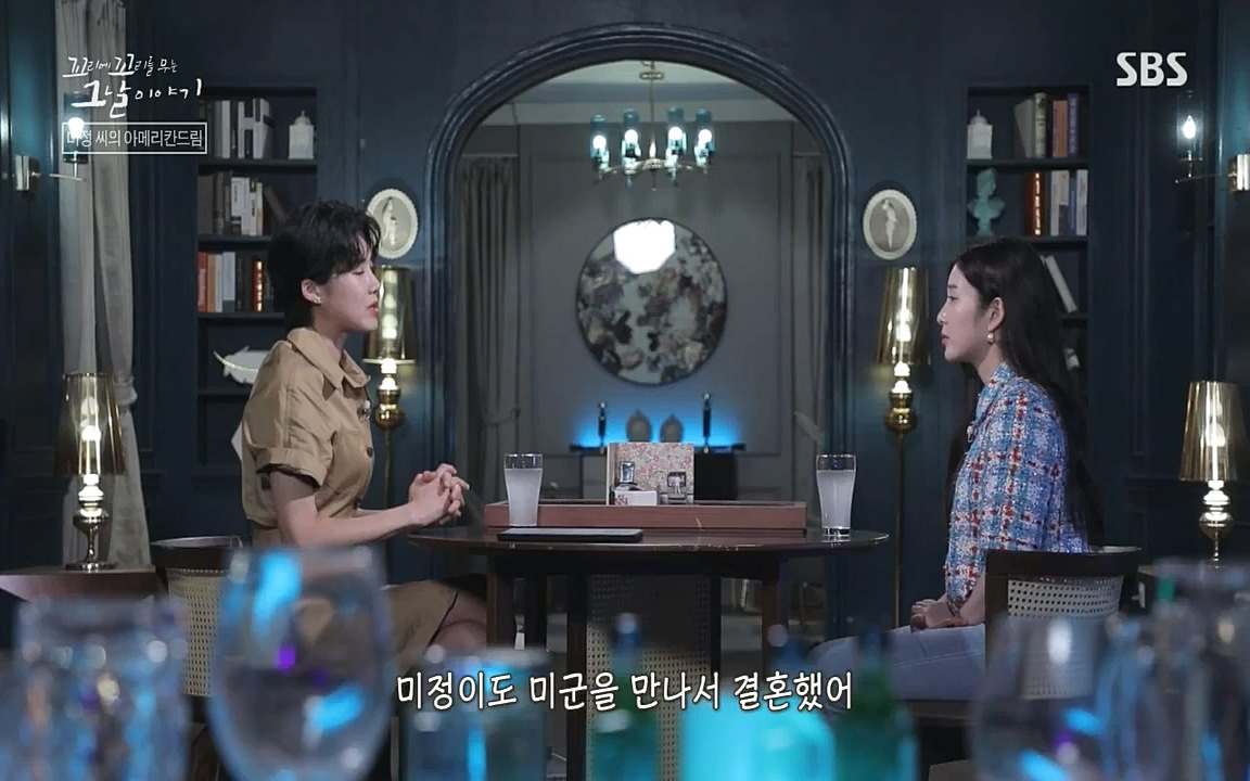 꼬리에 꼬리를 무는 그날 이야기.E45.220916p-NICE.mp4_20220917_172654.996.jpg