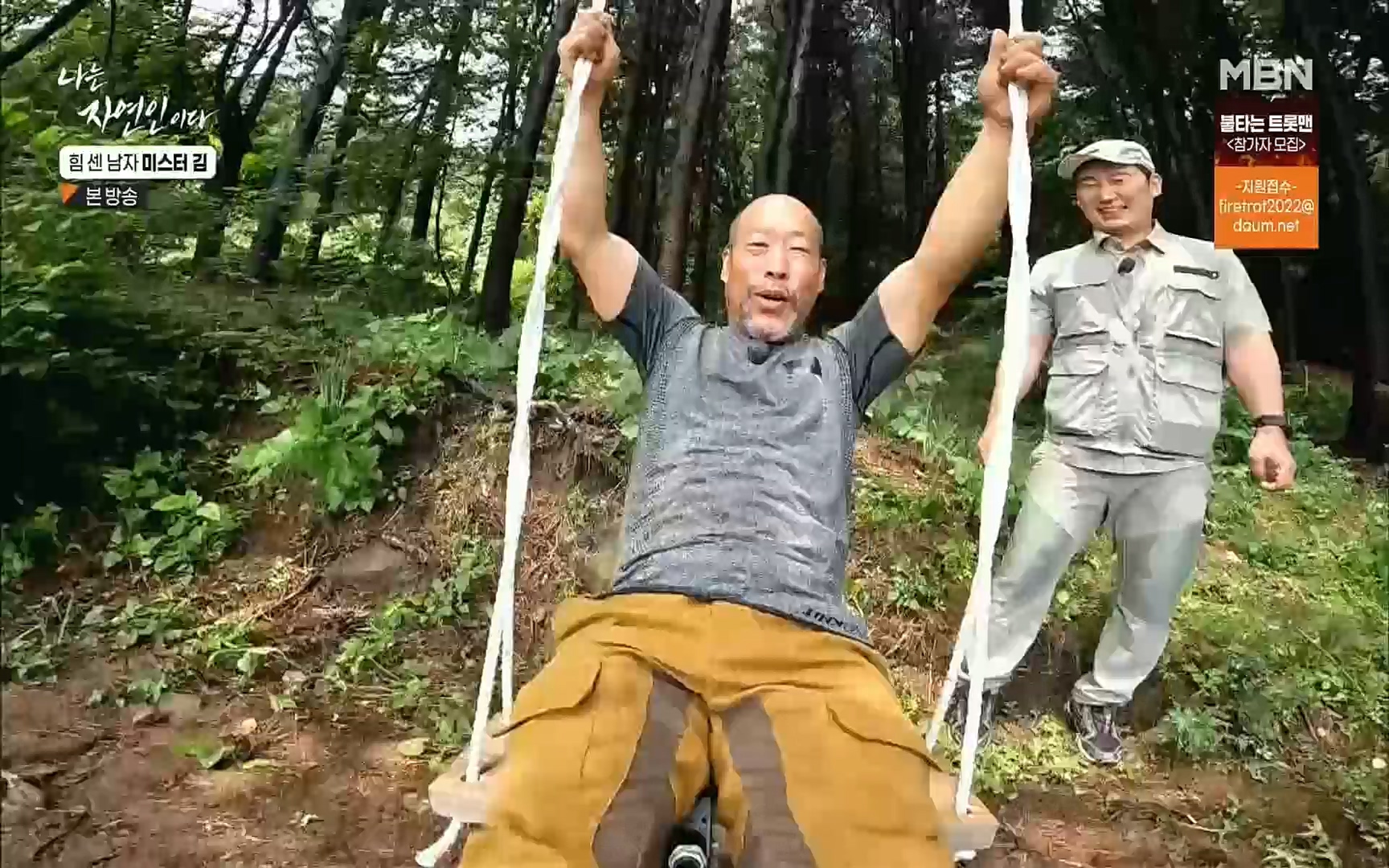 나는 자연인이다.E510.220713p.H264-F1RST.mp4_20220714_180707.530.jpg