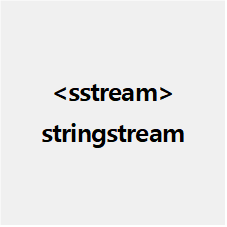  sstream [stringstream]