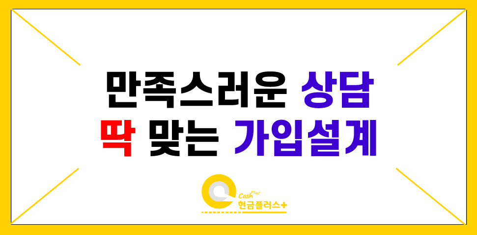 인터넷_가입_상담