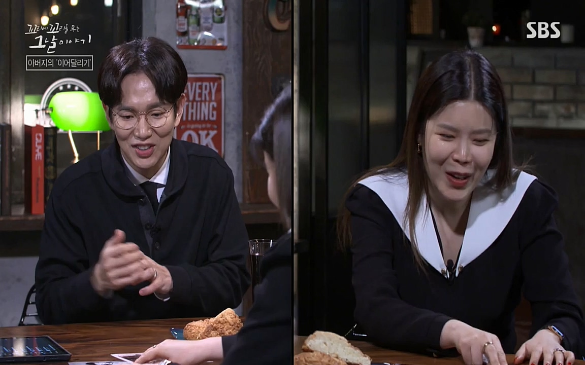 꼬리에 꼬리를 무는 그날 이야기.E21.220325p-NEXT.mp4_20220325_201945.167.jpg