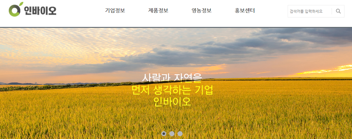  인바이오 공모 청약 일정 및 공모주 전망 분석 및 종목 소개 (2020.12.02~03) 한국투자증권, IPO, 기업 공개, 경쟁률, Kosdaq, 코스닥