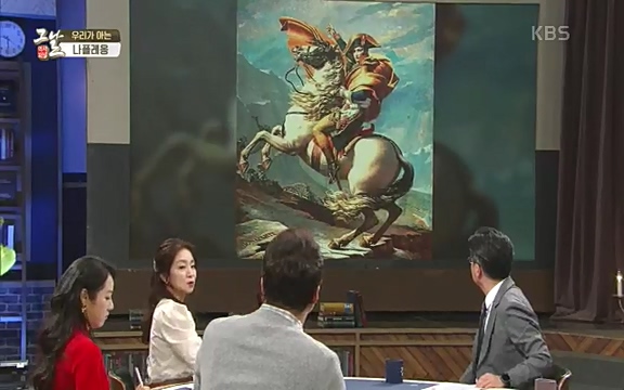 [346회] 역사저널 그날 - KBS[신년 기획 세계사를 바꾼 승부⑤ 나폴레옹 최후의 승부, 워털루 전투] “내 사전에 불가능은 없다”고 했던 나폴레옹. 86번의 전투 중 77번의 승리를 거두며 19세기 초 유럽을 벌벌 떨게.ts_20220602_202144.844.jpg