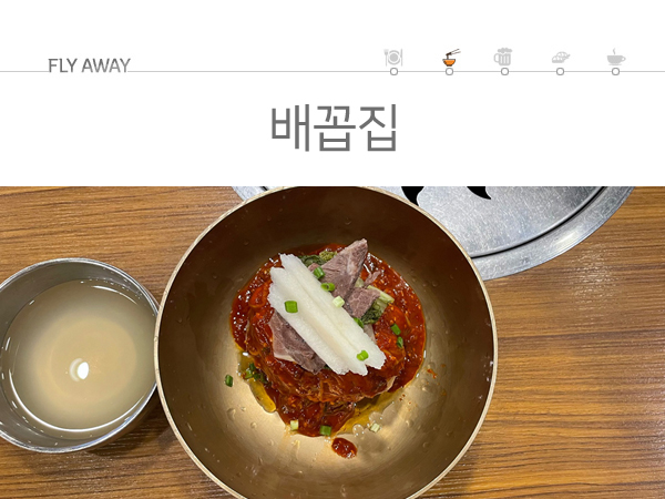 평양냉면 이미지