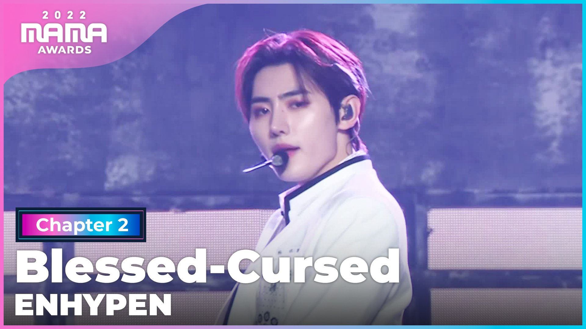  [2022 MAMA] #ENHYPEN #엔하이픈 - Blessed-Cursed | Mnet 221130 방송