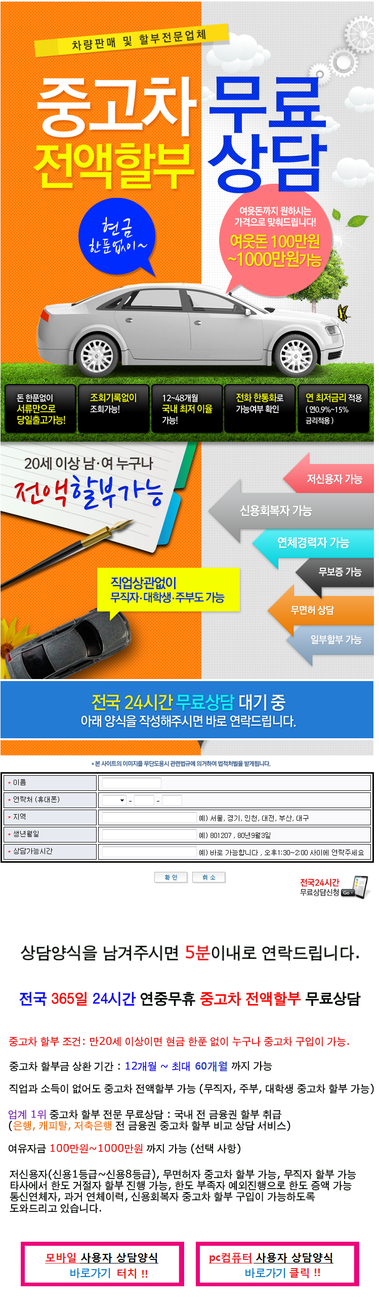  차매매 사이트