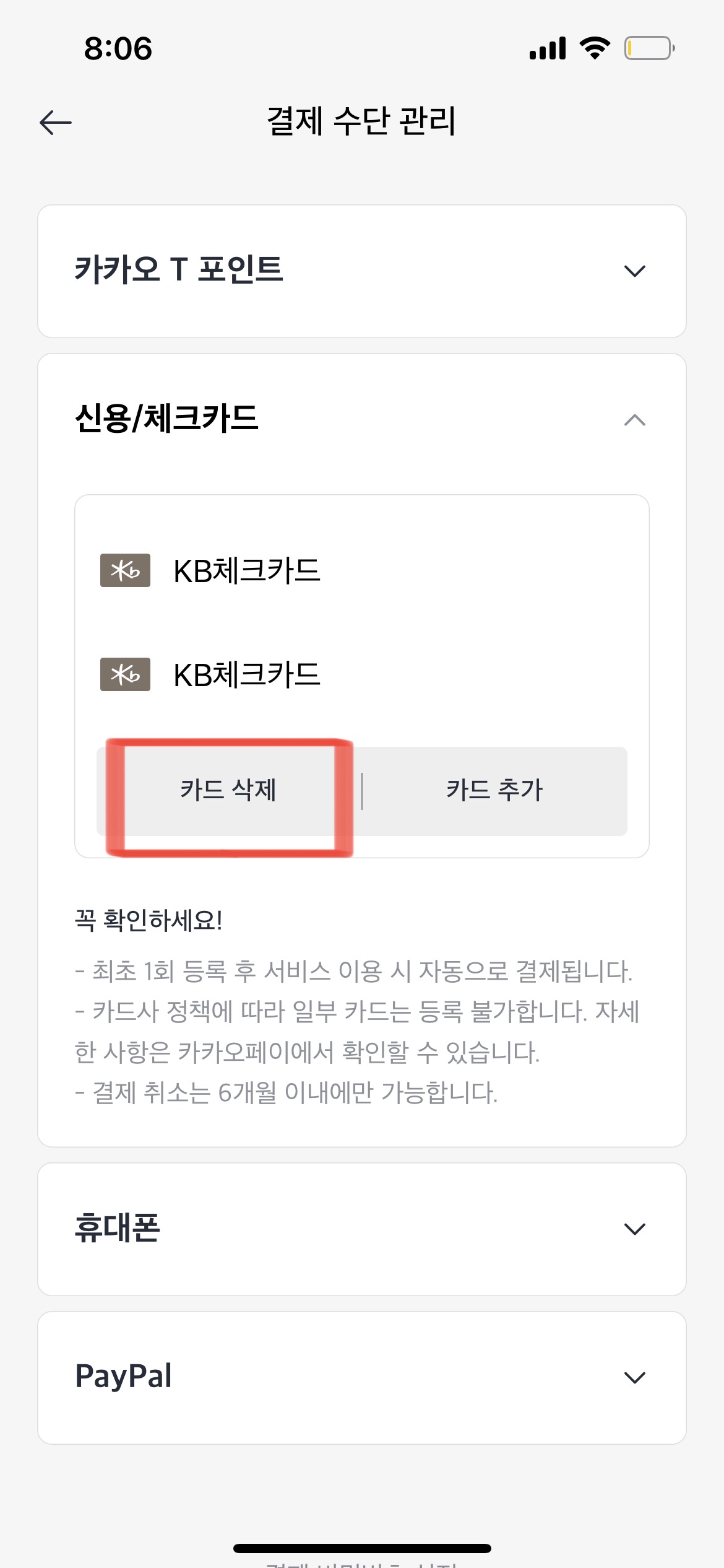 etc-image-4