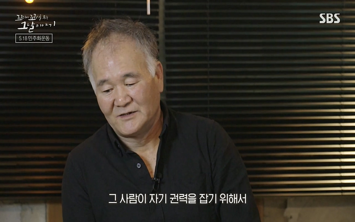 5.18 특집 꼬리에 꼬리를 무는 그날 이야기.E29.220520p-NEXT.mp4_20220520_214909.877.jpg