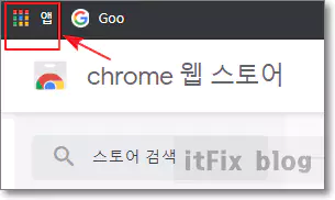  웹사이트 모든 이미지를 한번 클릭으로 다운로드-크롬 플러그인