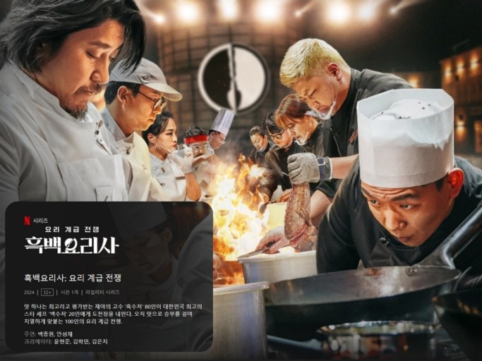 흑백 이미지