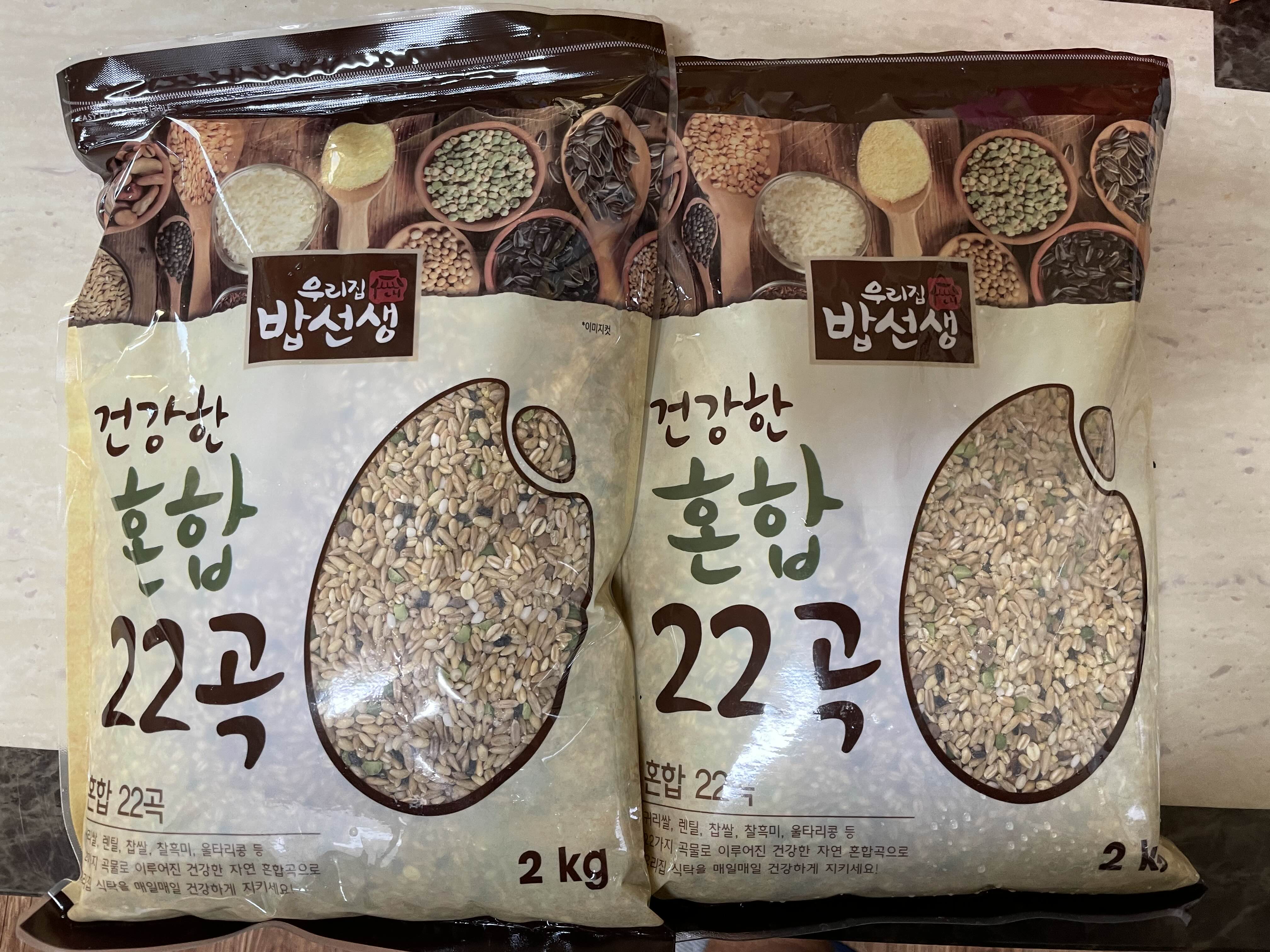  우리집 밥선생 "건강한 혼합22곡" 첫 구매 후기