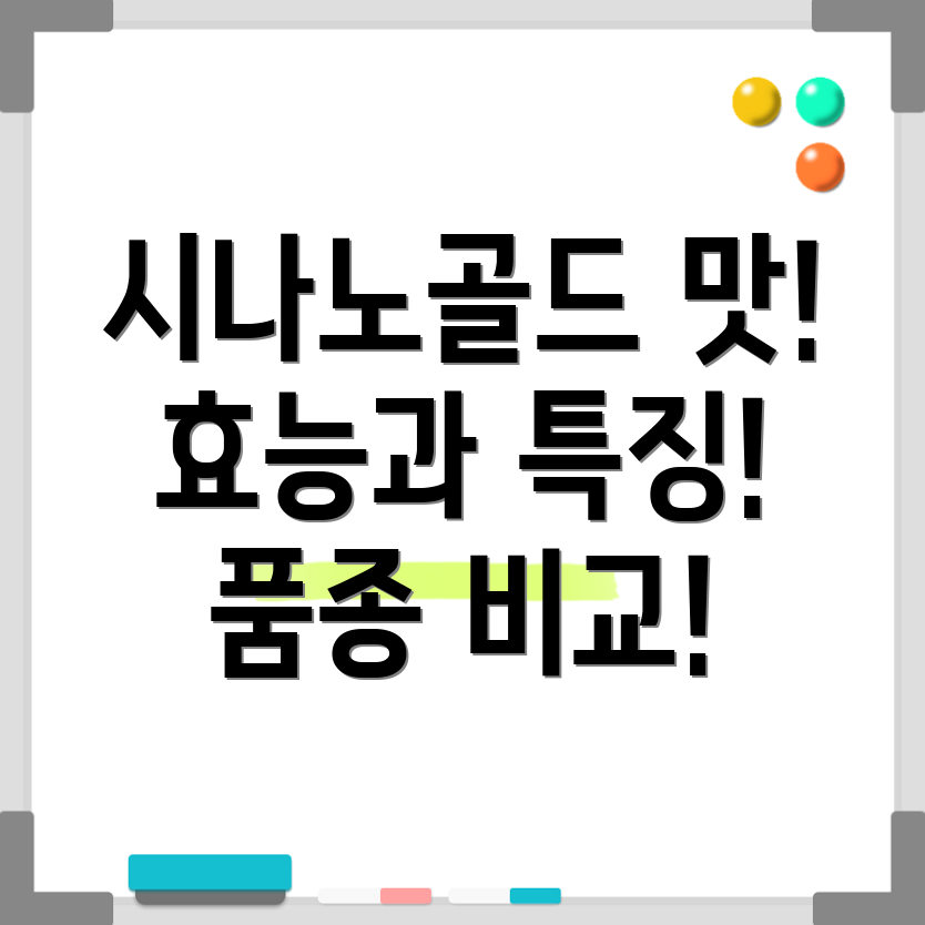 시나노골드 사과