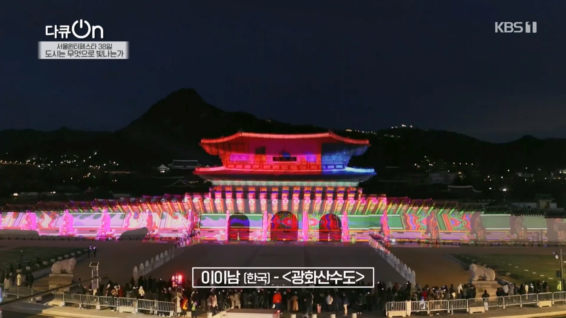 다큐 On.E239.240217p.H264-F1RST.mp4_20240218_172332.953.jpg