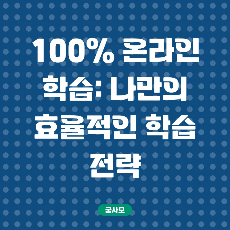 시설관리 자격증 취득_3