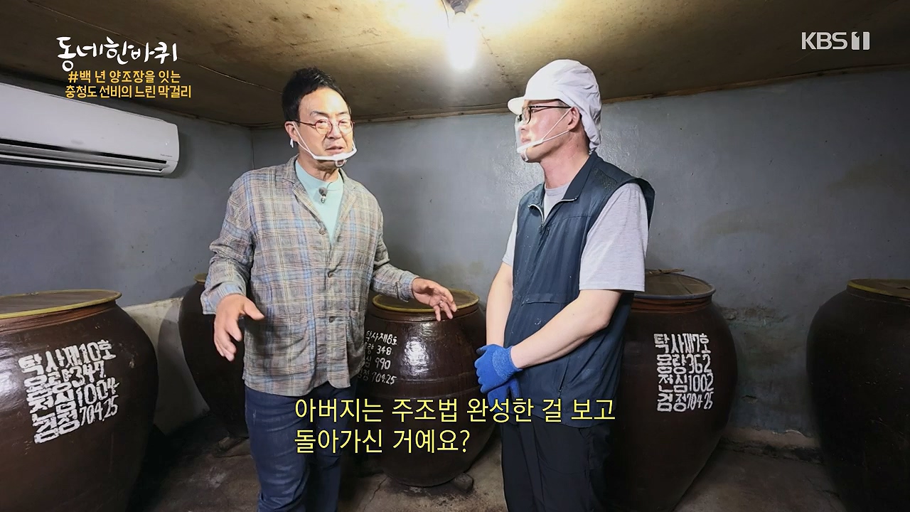 동네 한 바퀴.E274.240519p-NEXT.mp4_20240519_161951.908.jpg