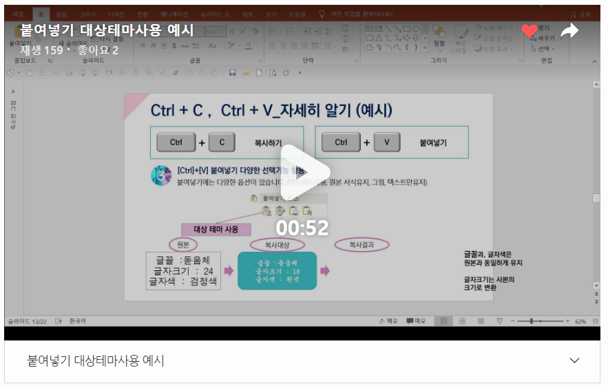 대상 테마 사용