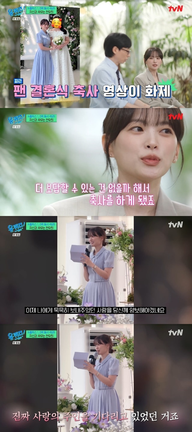 천우희