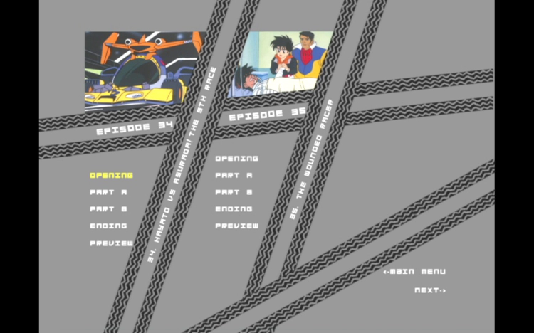 신세기 GPX 사이버 포뮬러(영광의 레이서) DVD 에피소드 선택 화면