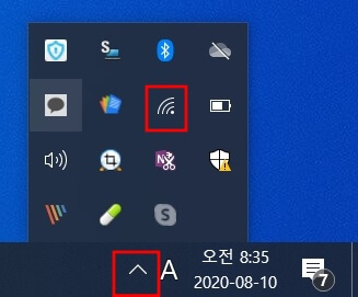 노트북 와이파이 연결 방법 및 잡는 법10