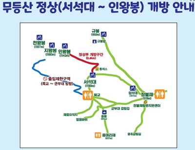 11월 가을 단풍 명소 무등산