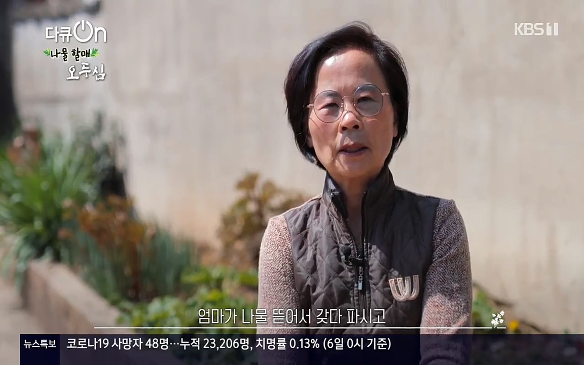 다큐 온.E138.220507p-NEXT.mp4_20220507_182855.152.jpg