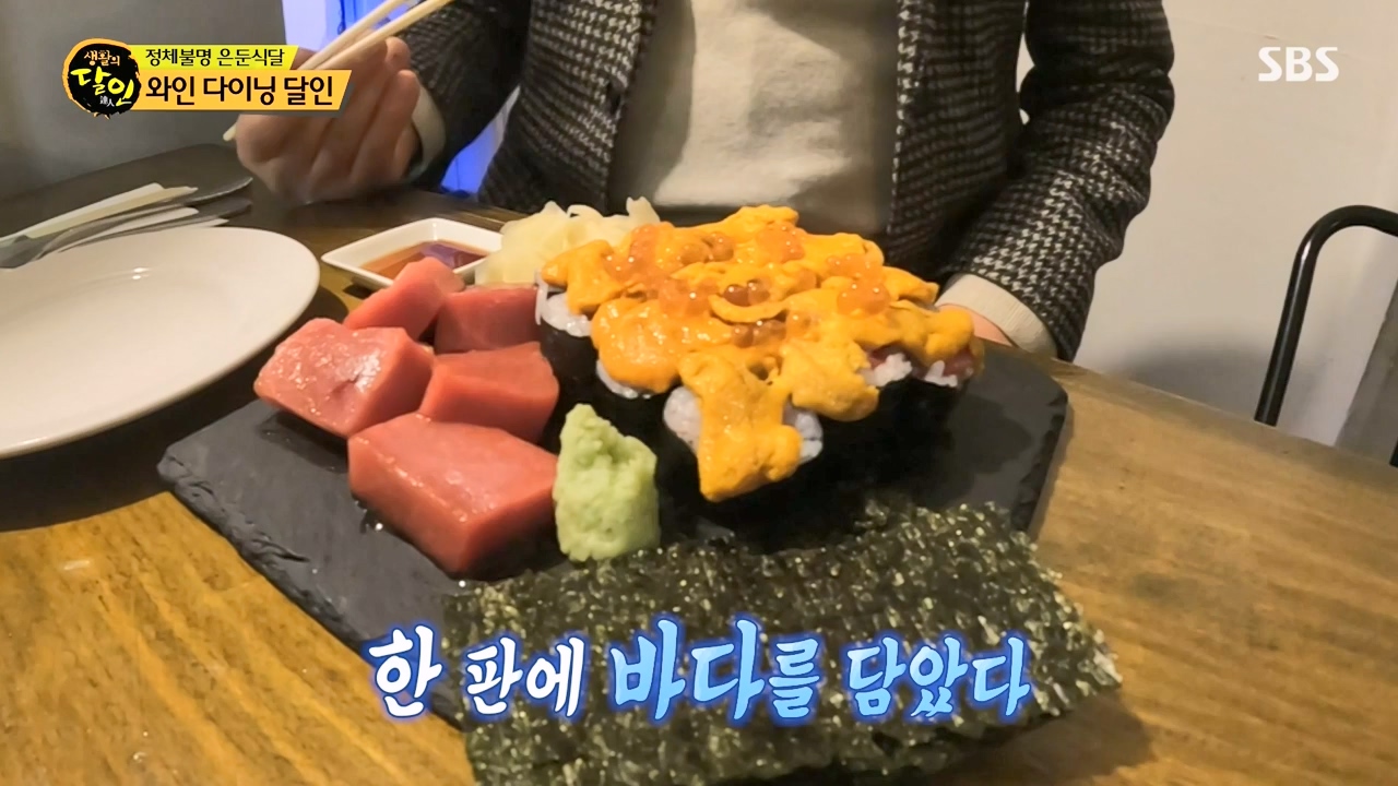 생활의 달인.E923.240220p-NEXT.mp4_20240220_200904.629.jpg
