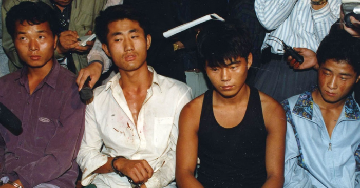 지존파 관련사진