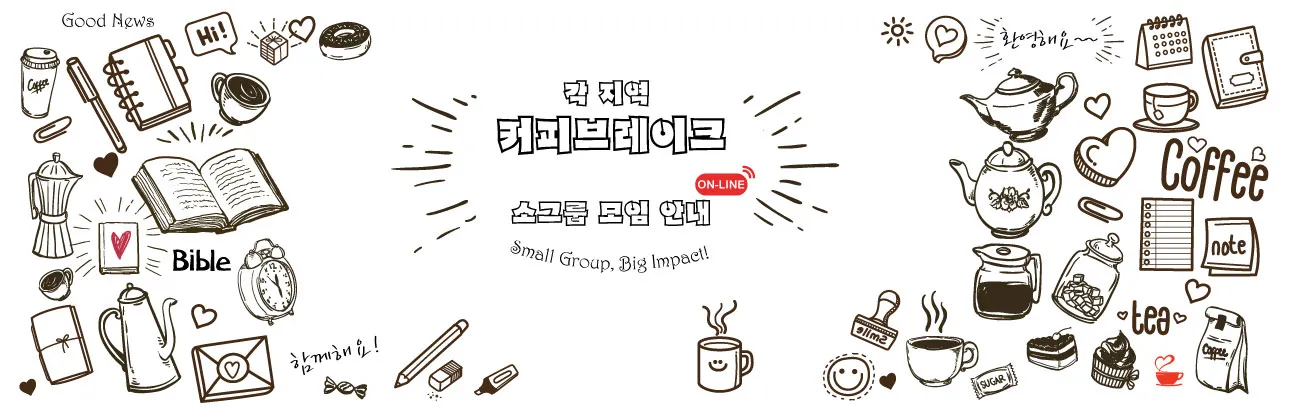 커피 콜레스테롤 증가 원인 단점 카페스톨 설명_2