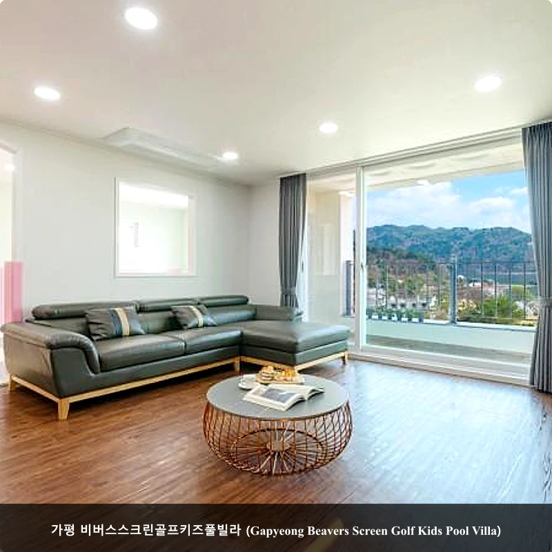 가평 비버스스크린골프키즈풀빌라 (Gapyeong Beavers Screen Golf Kids Pool Villa)_1