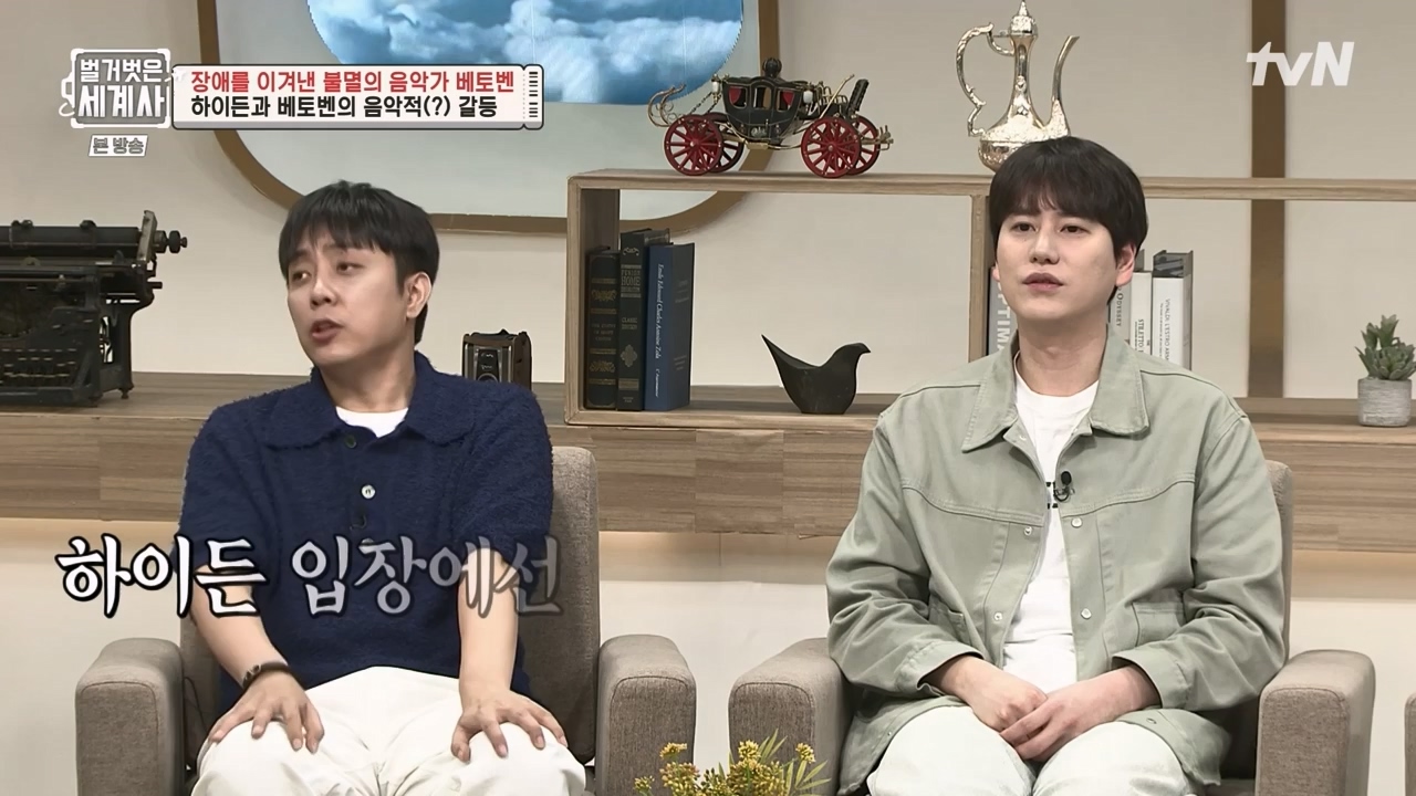 벌거벗은 세계사.E103.230614p-NEXT.mp4_20240113_210148.071.jpg