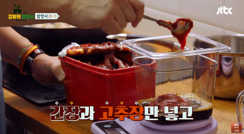 고추장삼겹살 레시피 팁4