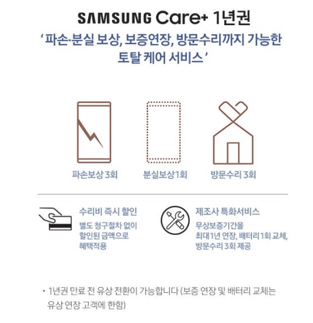 갤럭시S23 사전예약