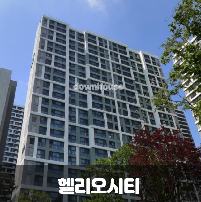 헬리오시티