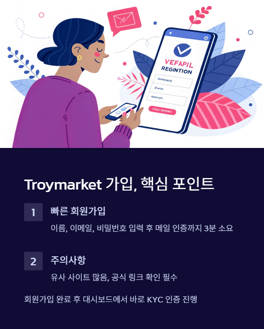 핵심 포인트