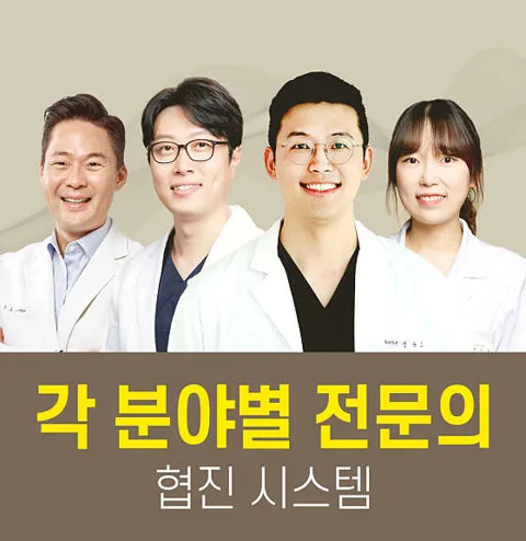 올리브나무치과의원